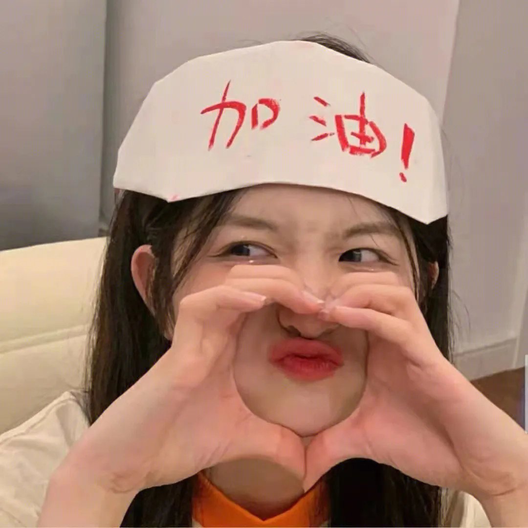 从今天开始做男神